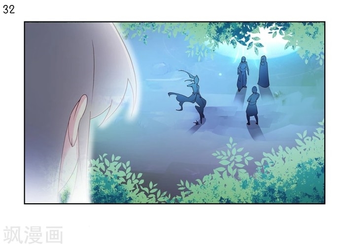 Above All Gods เทพยุทธเหนือเทวะ ตอนที่ 37 หน้า 33