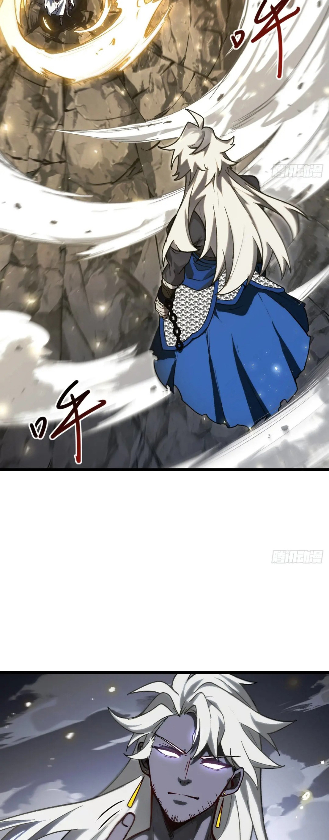 กำเนิดร่างเทวะบรรพกาล ตอนที่ 60 หน้า 12