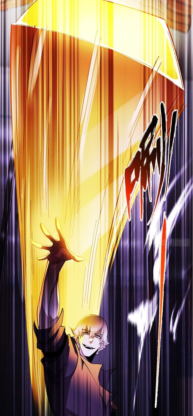 ไซเบอร์เซียน: ข้าเกิดใหม่เพื่อครองจุดสูงสุด ตอนที่ 6 หน้า 50