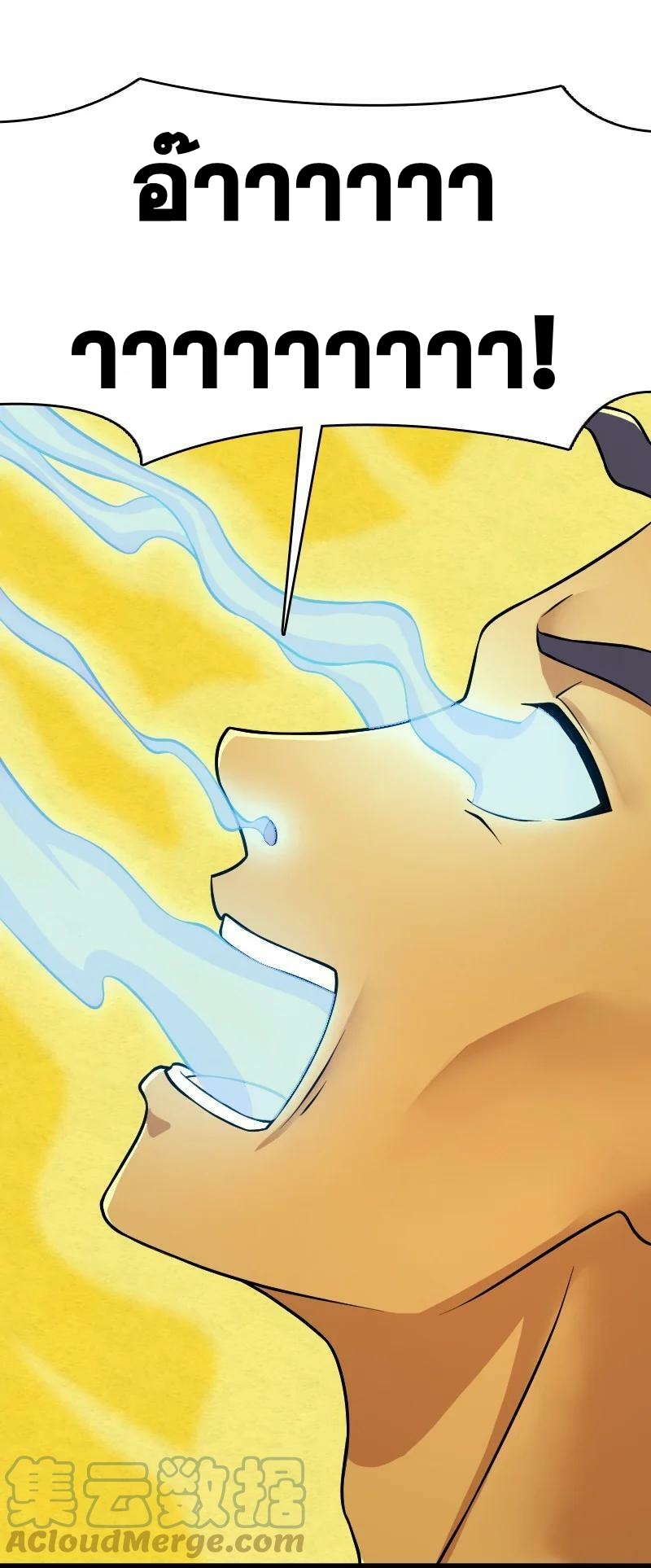 ชีวิตอันสันโดษของจักพรรดิ์หลินเกอ ตอนที่ 215 หน้า 43