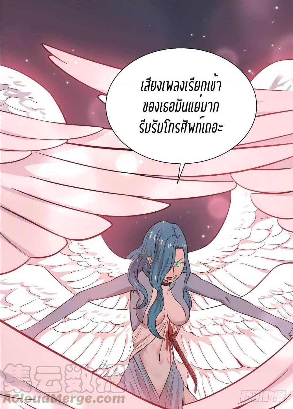 List of villains ตอนที่ 37 หน้า 46