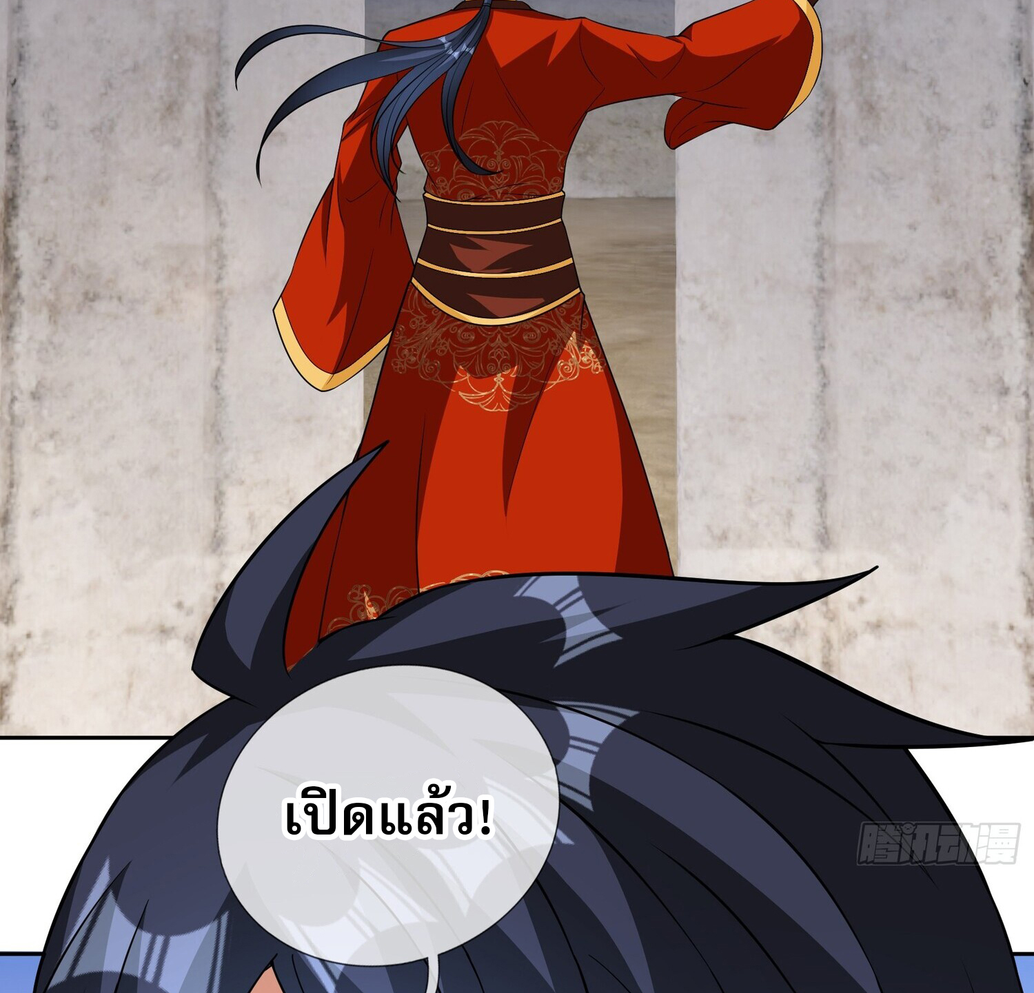 หวนคืนจากหุบเหว ข้าคือภัยพิบัติสวรรค์ ตอนที่ 2 หน้า 36