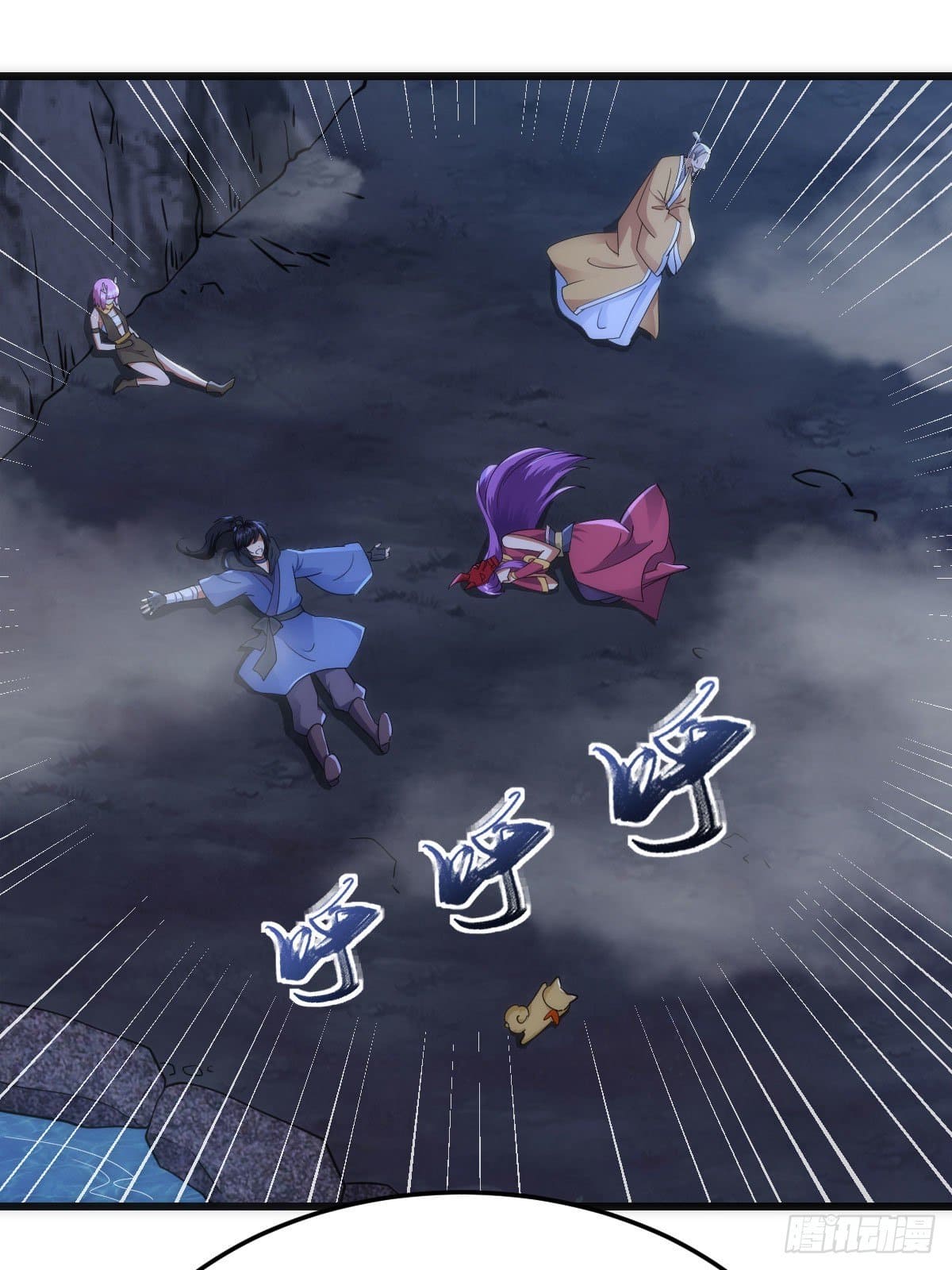 The World’s Greatest Martial Artist ตอนที่ 60 หน้า 26