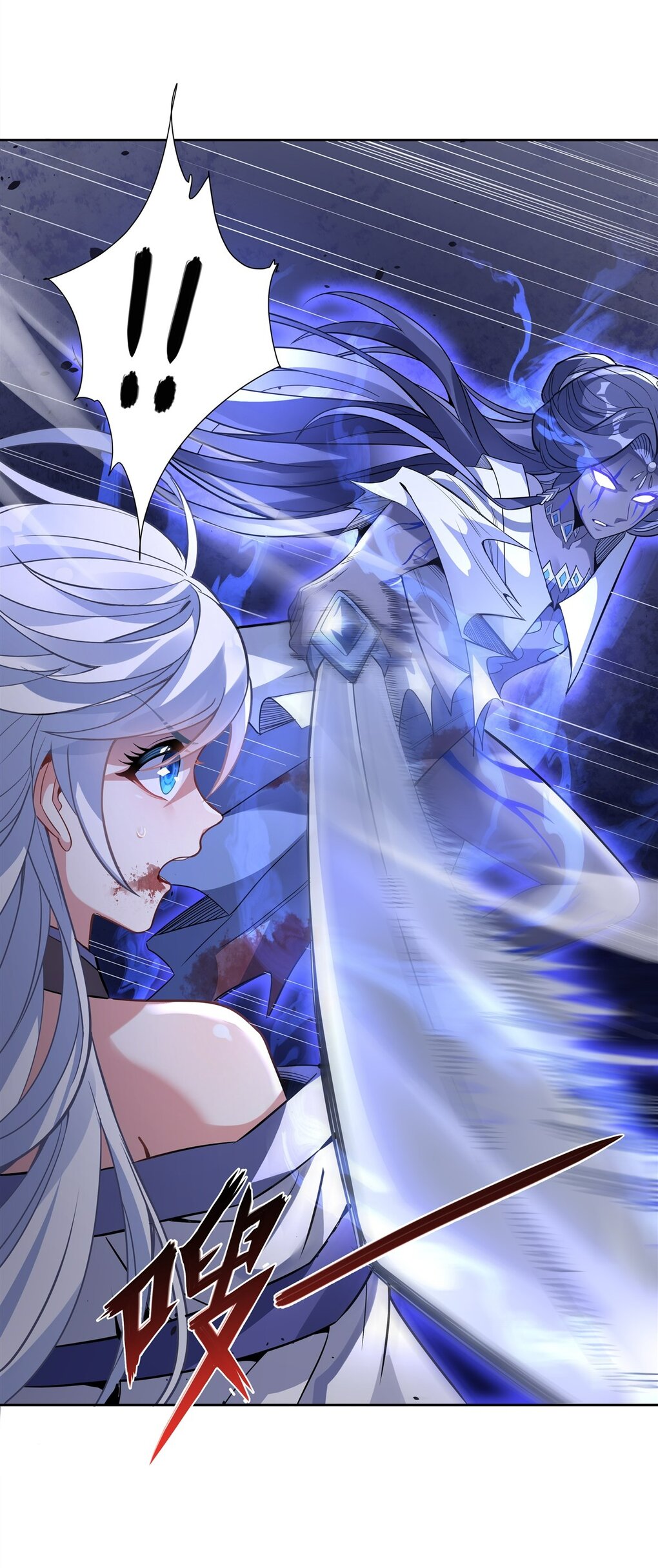 ศิษย์ของข้าล้วนมีอนาคตที่ยิ่งใหญ่ (ชนจีน) ตอนที่ 55 หน้า 9