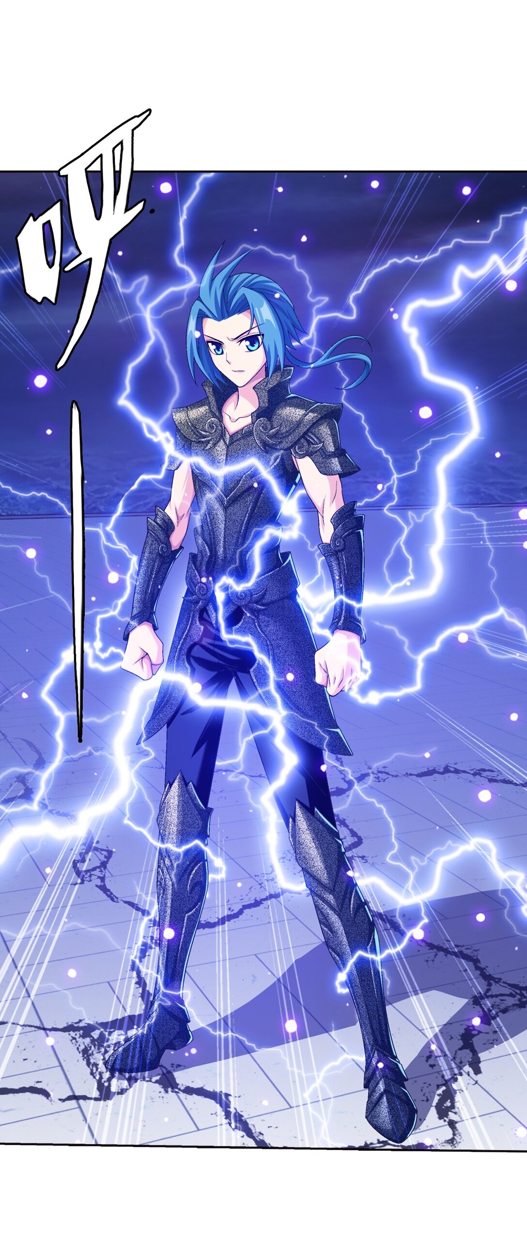 Da Zhu Zai ศึกปรมาจารย์สะท้านฟ้า (ชนจีน) ตอนที่ 388 หน้า 33