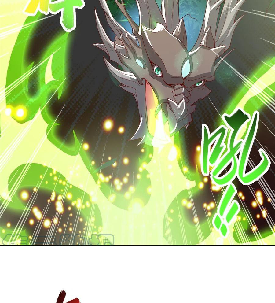 (ชนจีน) Dragon Master (จูหมิง นักรบเซียนมังกร) ตอนที่ 103 หน้า 21