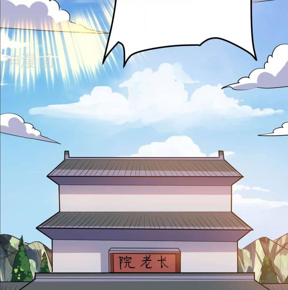 Martial Emperor ตอนที่ 47 หน้า 51