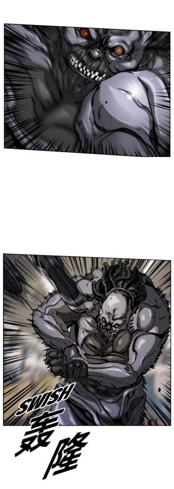 ข้าคือนักล่า ตอนที่ 4 หน้า 23