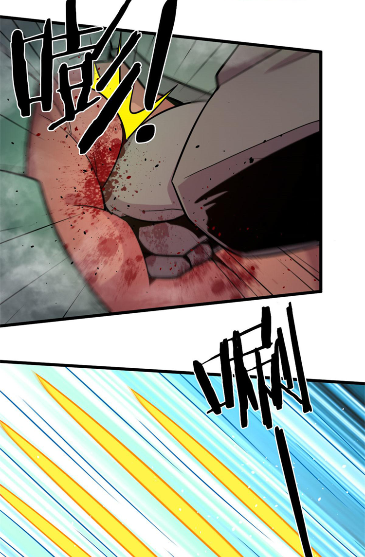 ยอดเซียนสัตว์วิญญาณ ตอนที่ 20 หน้า 44