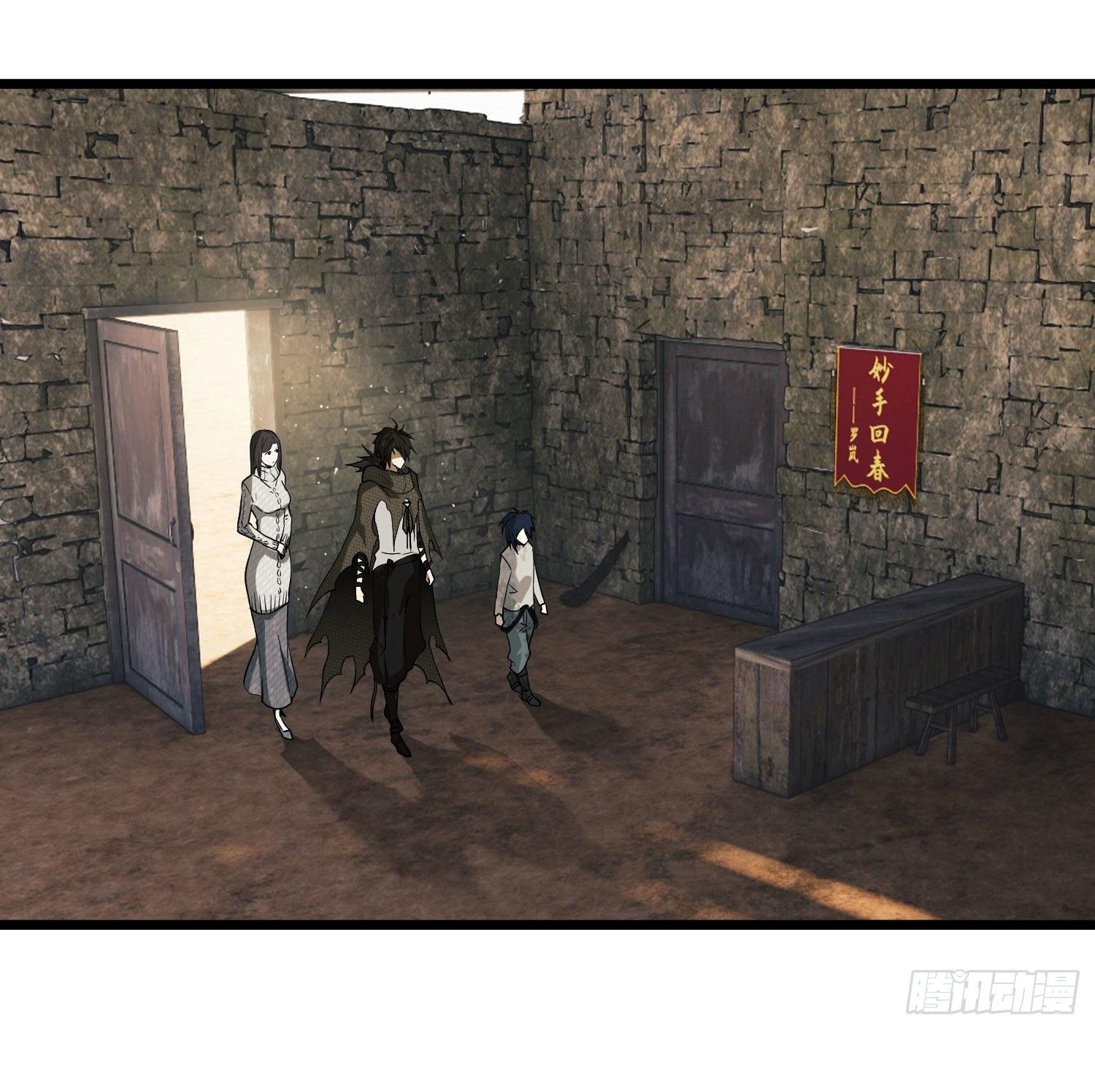 THE FIRST ORDER ตอนที่ 13 หน้า 28