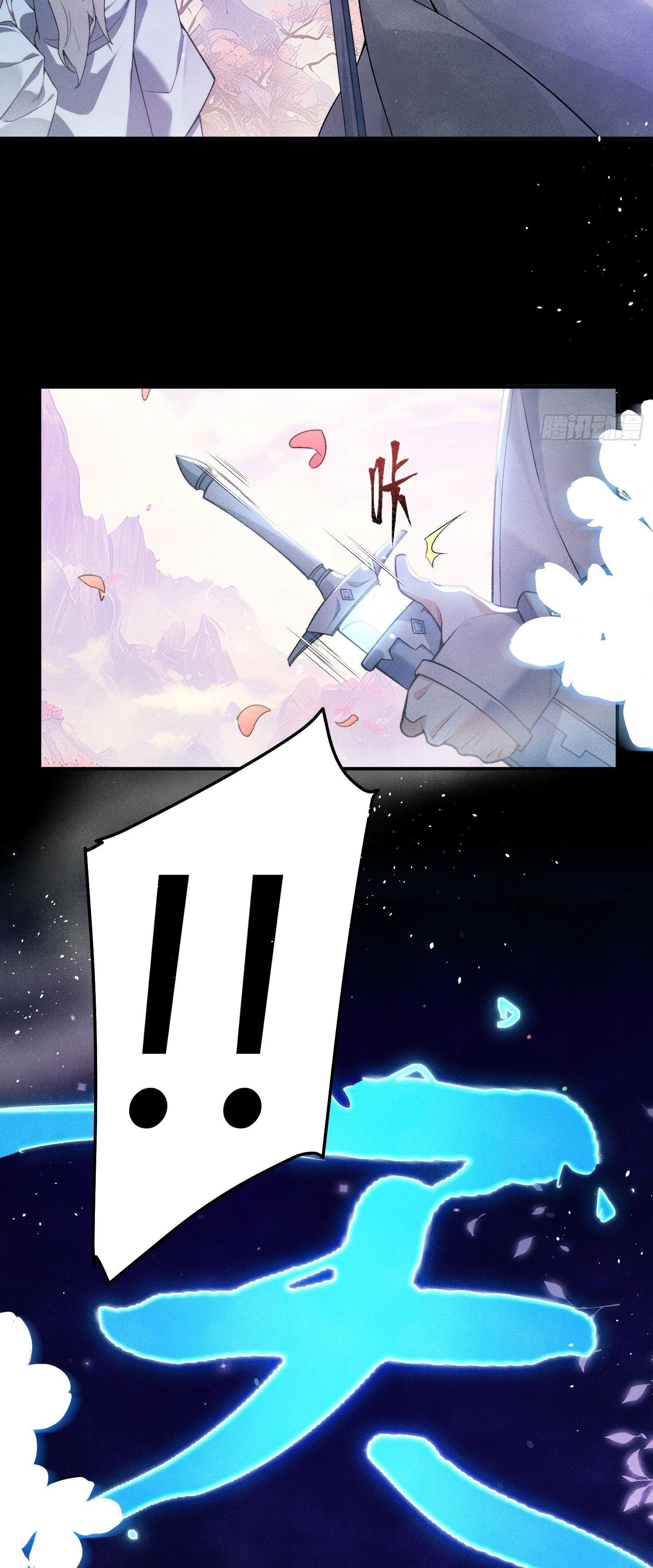 หลอมปราณ 3000 ขั้น : รับจักรพรรดินีเป็นศิษย์ ตอนที่ 1 หน้า 41