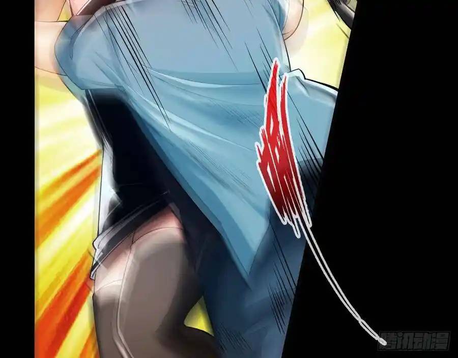 The Strongest Death System ตอนที่ 9 หน้า 10