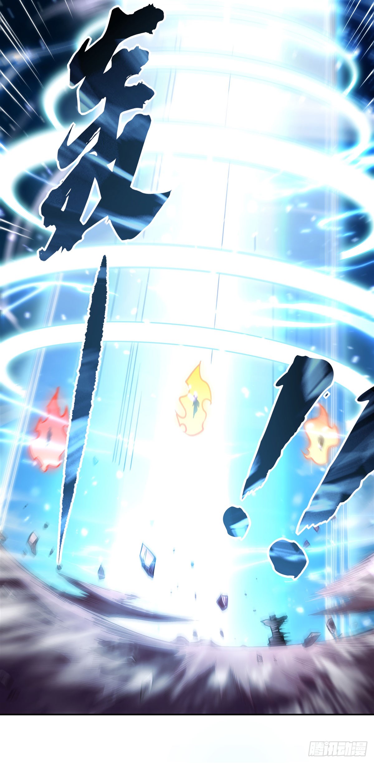 ศิษย์ของข้าล้วนมีอนาคตที่ยิ่งใหญ่ (ชนจีน) ตอนที่ 151 หน้า 19