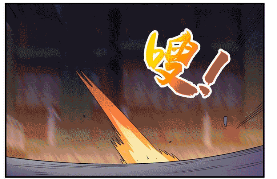 Wu ni ตอนที่ 245 หน้า 38