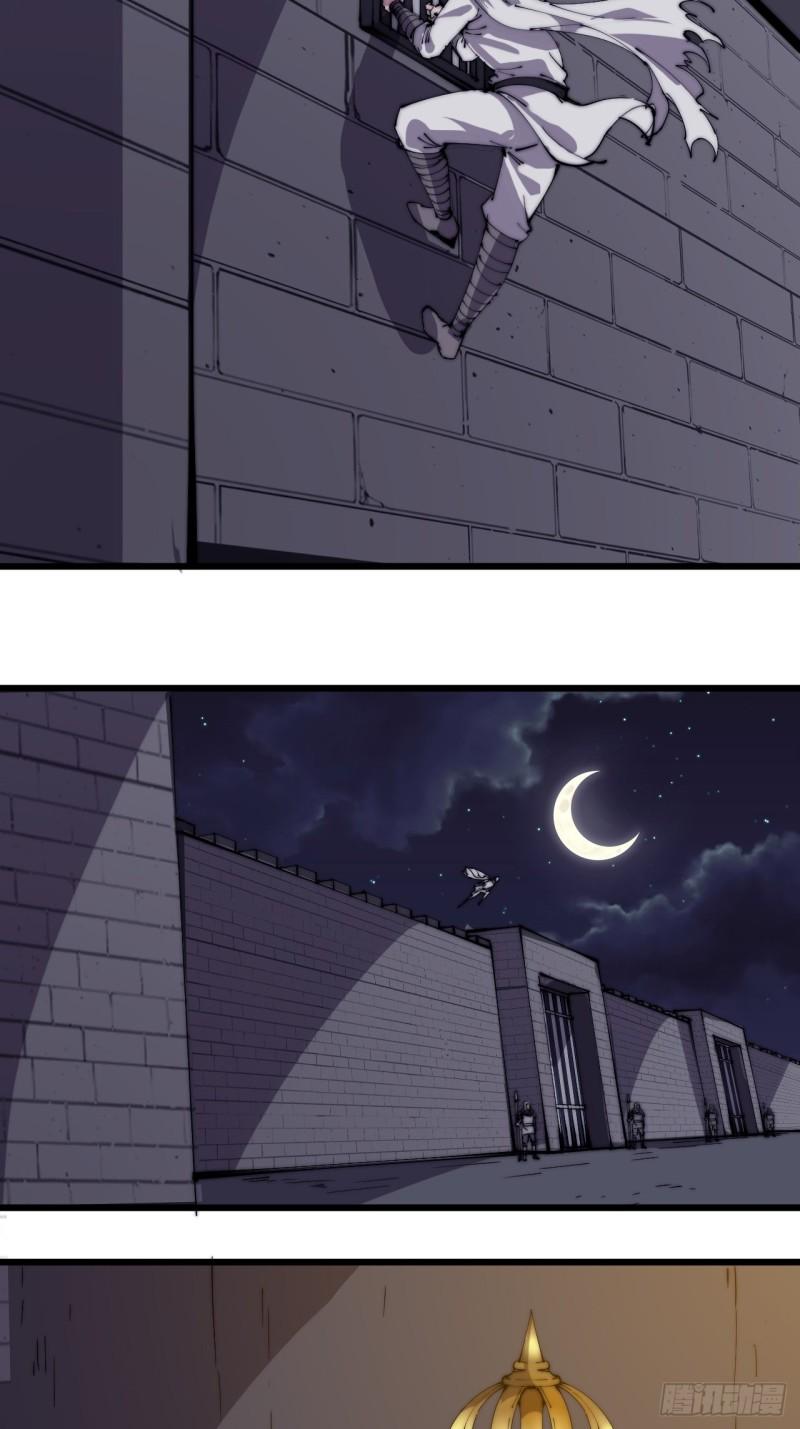 Starting a Mountain ตอนที่ 223 หน้า 11