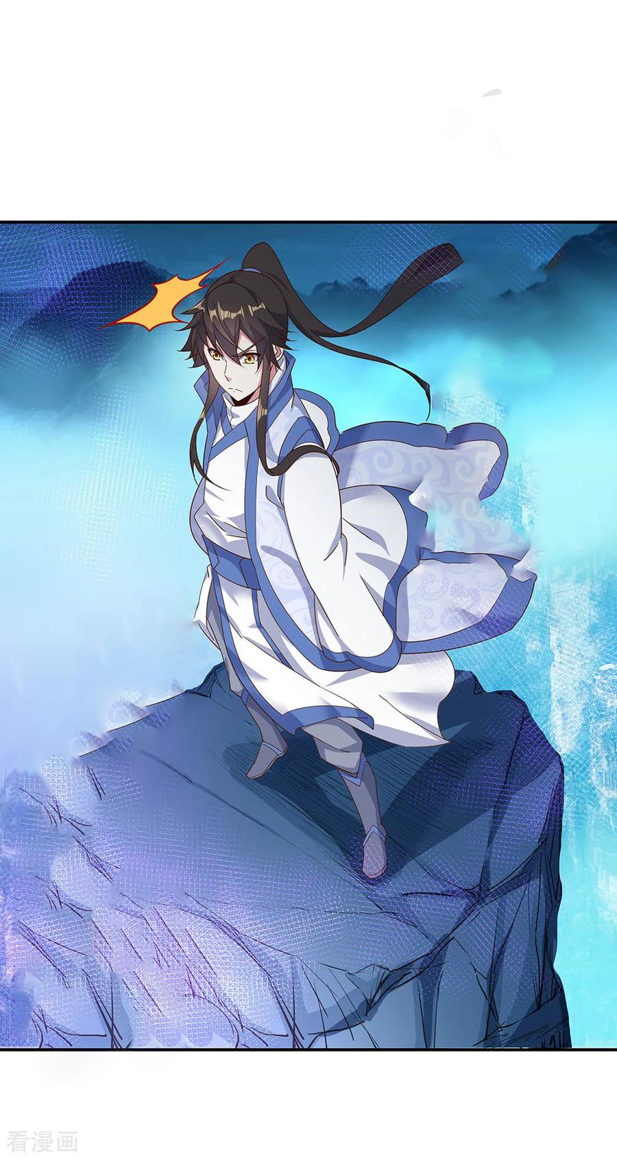 peerless battle spirit ตอนที่ 206 หน้า 11