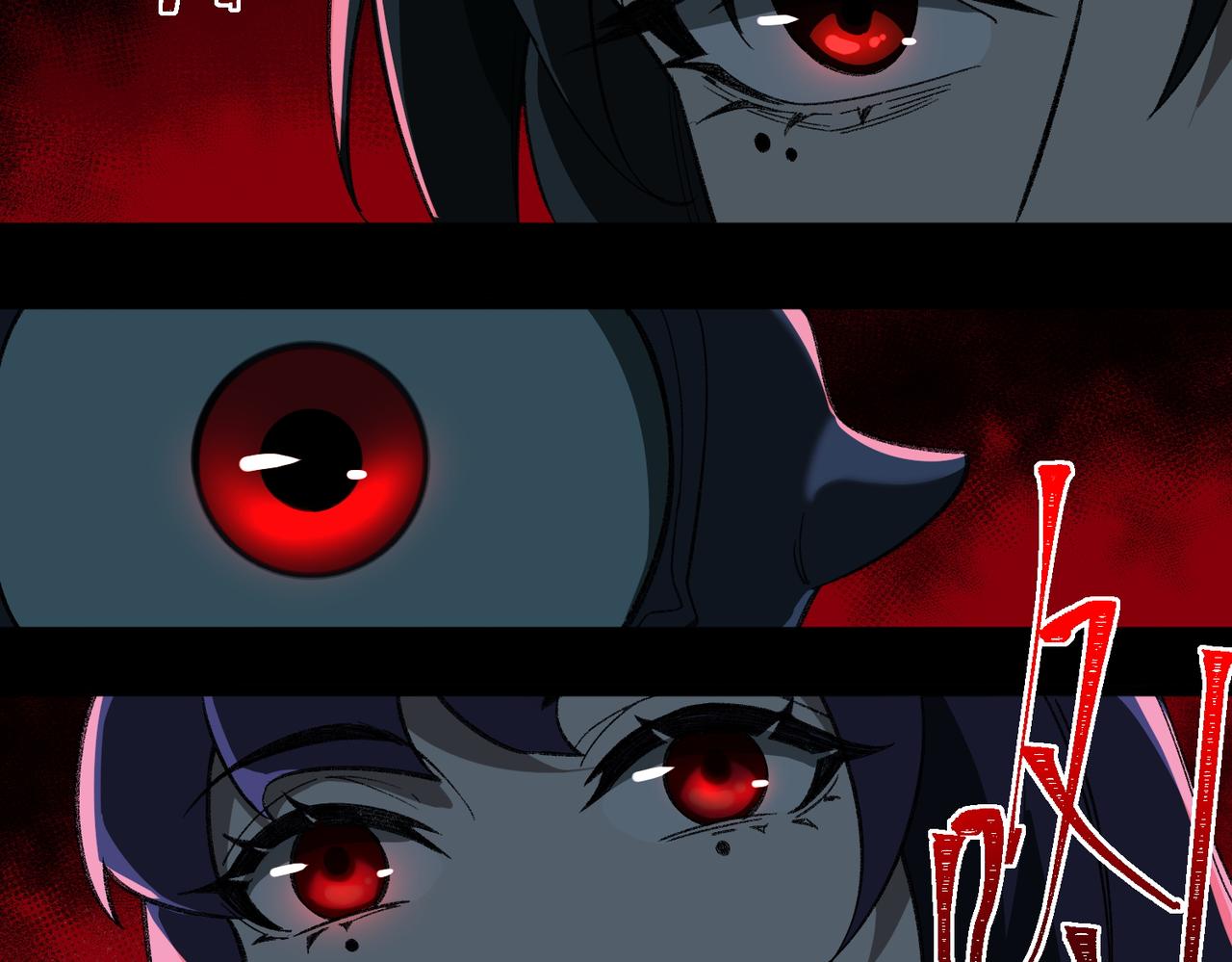 I created an Urban Legend ตอนที่ 14 หน้า 109