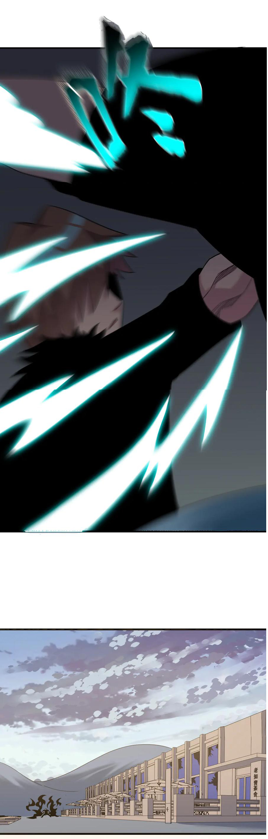 Sanjie Taobao Store ระบบร้านค้าเทพเจ้า ตอนที่ 232 หน้า 14