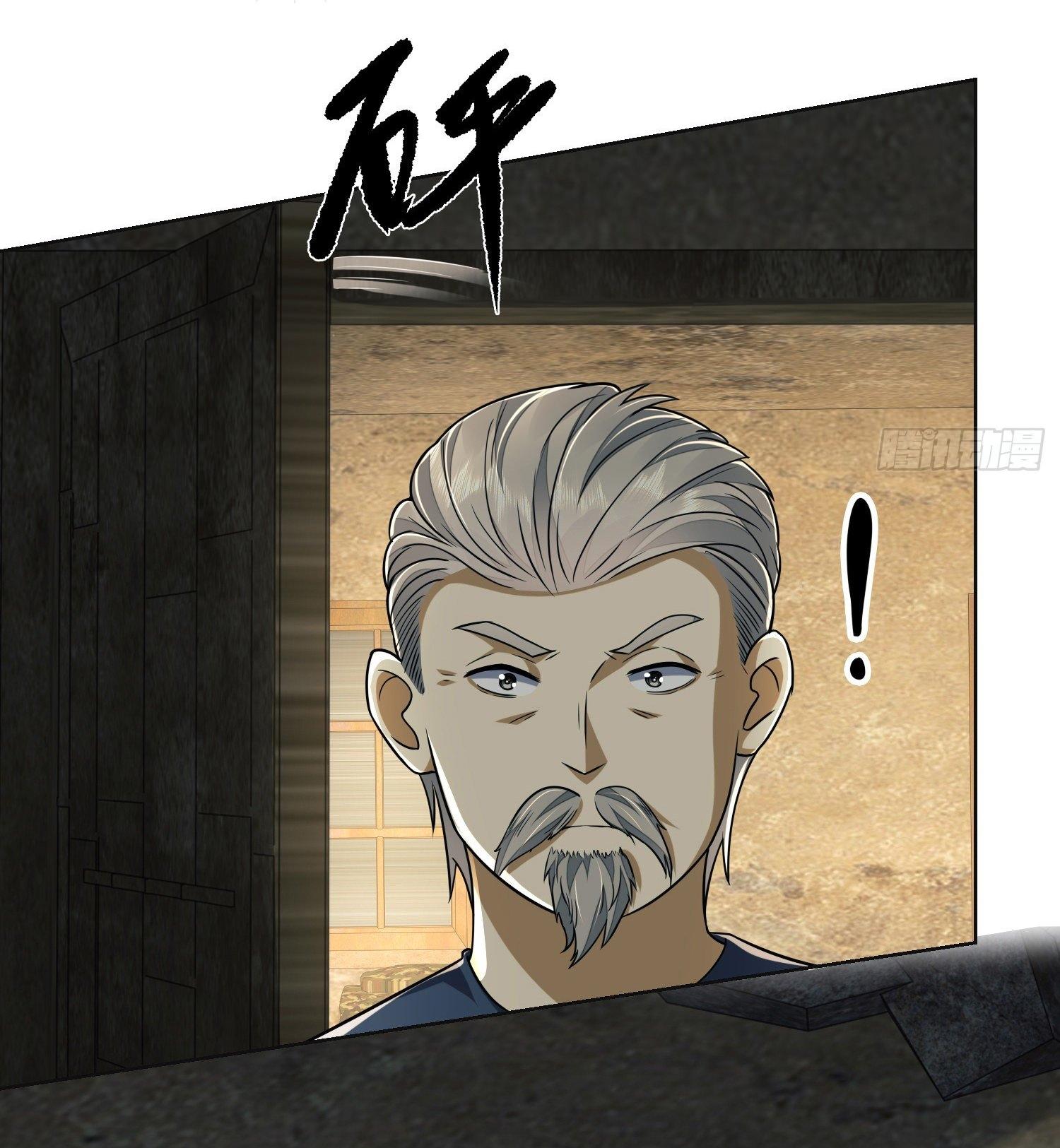 THE FIRST ORDER ตอนที่ 110 หน้า 4