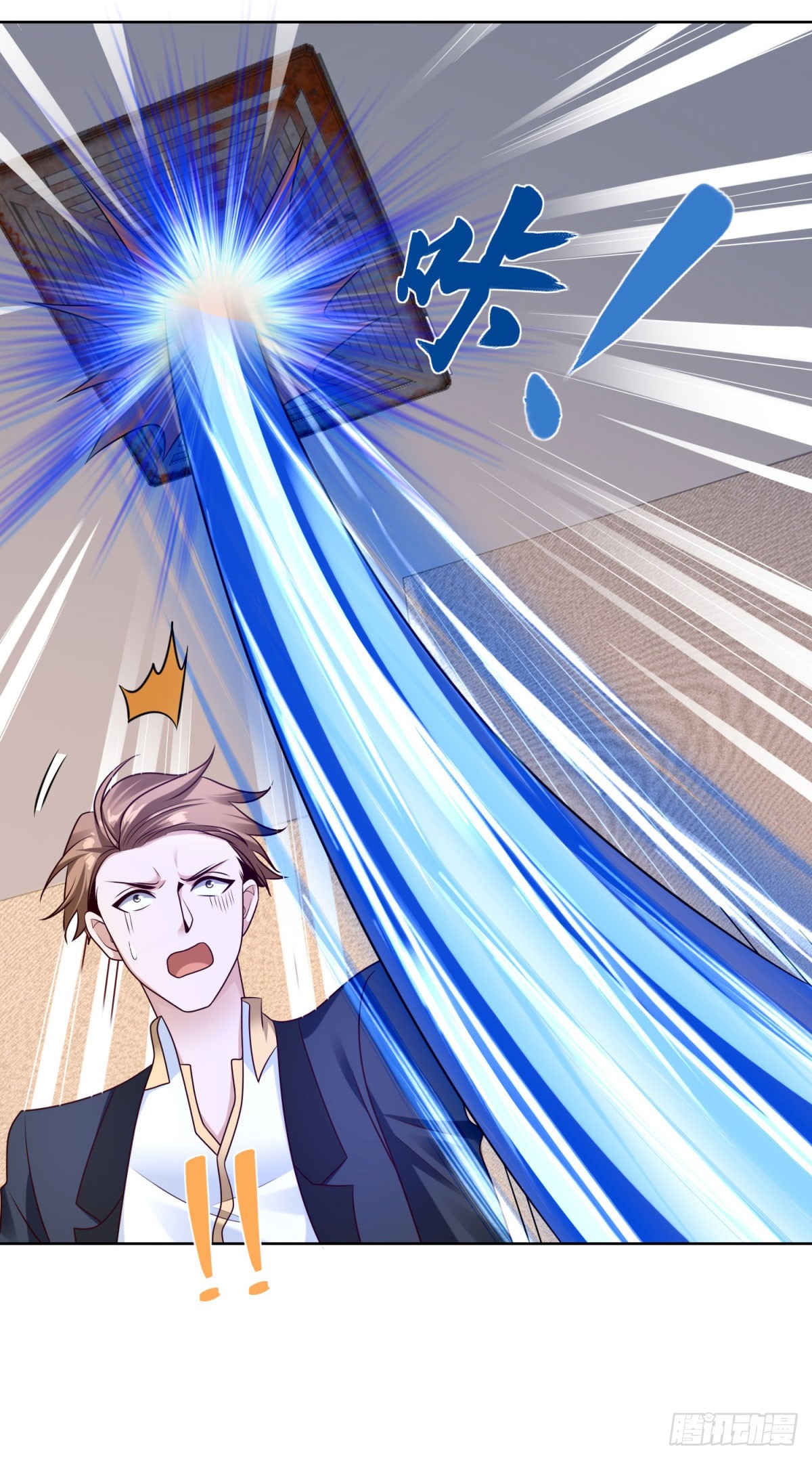 ฉันจะขึ้นไปบนจุดสูงสุดด้วยระบบสัญญาเทพธิดา ตอนที่ 13 หน้า 25