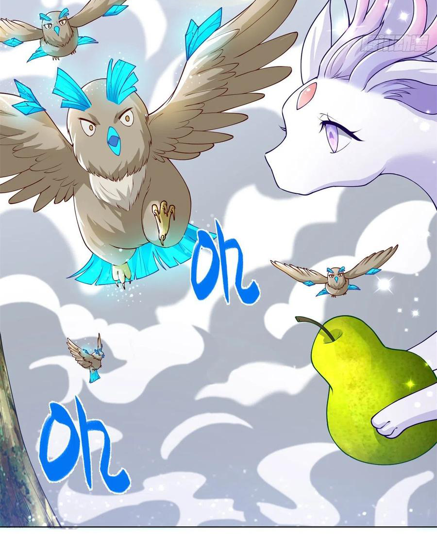 (ชนจีน) Dragon Master (จูหมิง นักรบเซียนมังกร) ตอนที่ 89 หน้า 38