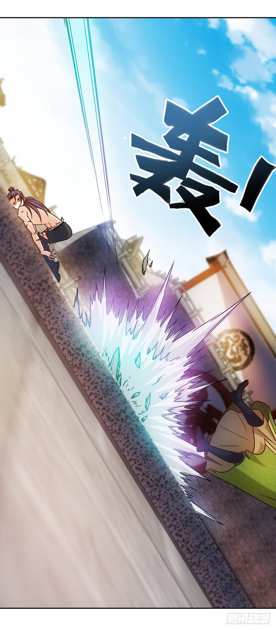 เทพเจ้าหงส์สวรรค์ ตอนที่ 34 หน้า 30