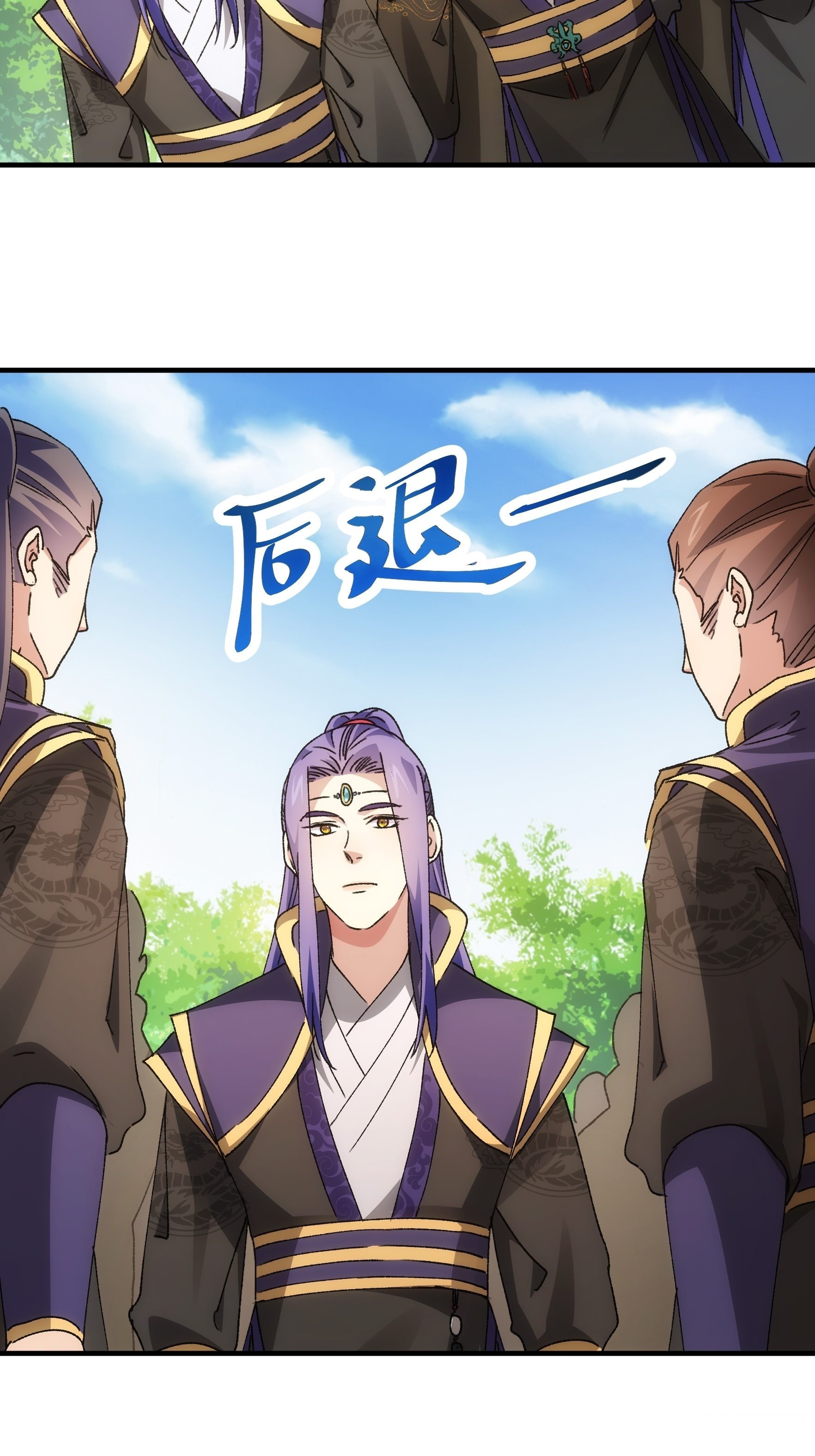 ข้าจะกำหนดชะตาตัวเอง ทันจีน ตอนที่ 90 หน้า 7