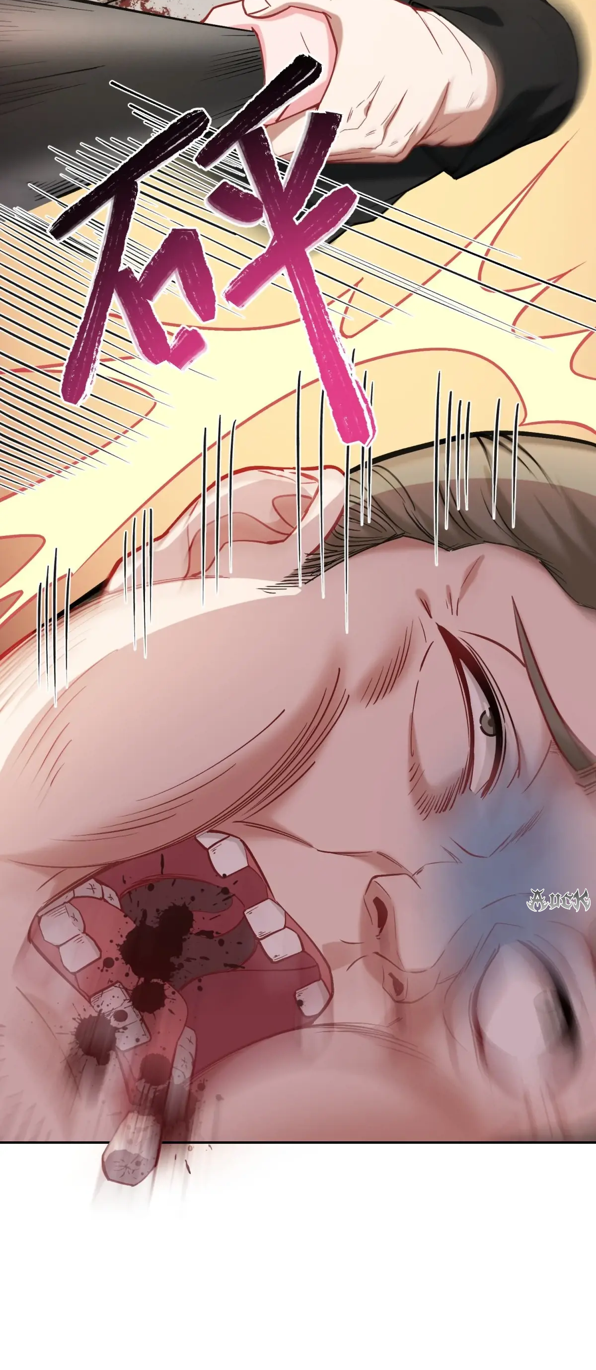 ผมไปเกาะสาวสวยกิน, แต่ตอนนี้ฉันเป็นคนร่ำรวยแล้ว~ ตอนที่ 98 หน้า 30