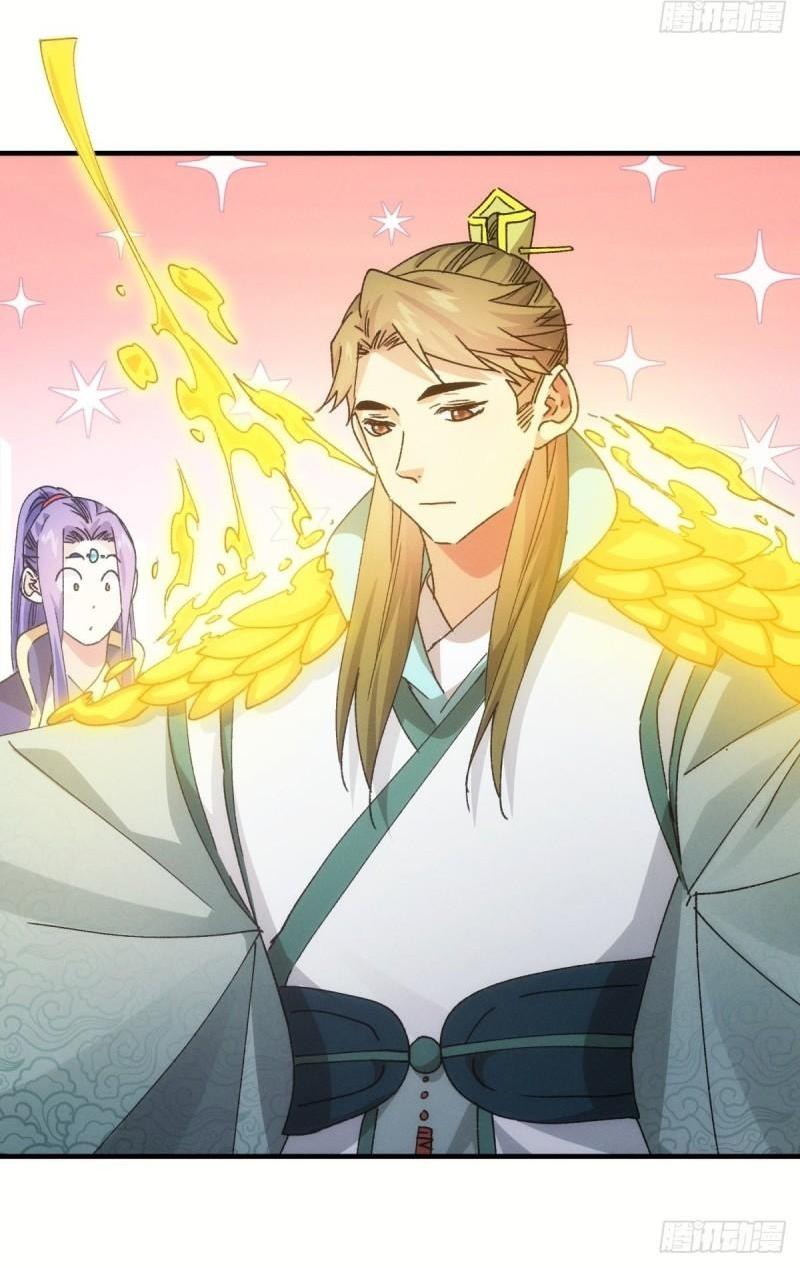 ข้าแค่ไม่เล่นไพ่ตามเกม ตอนที่ 89 หน้า 11