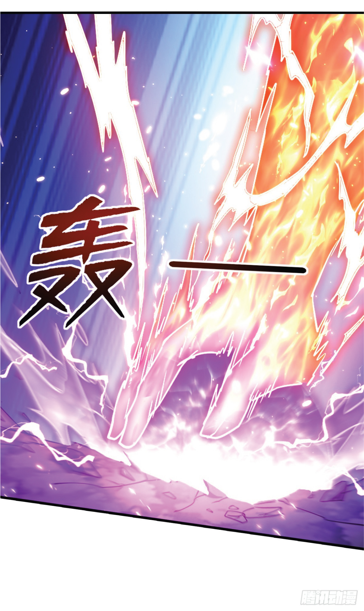 I Get Stronger Just by Lying down while My Apprentice Cultivates ตอนที่ 12 หน้า 24