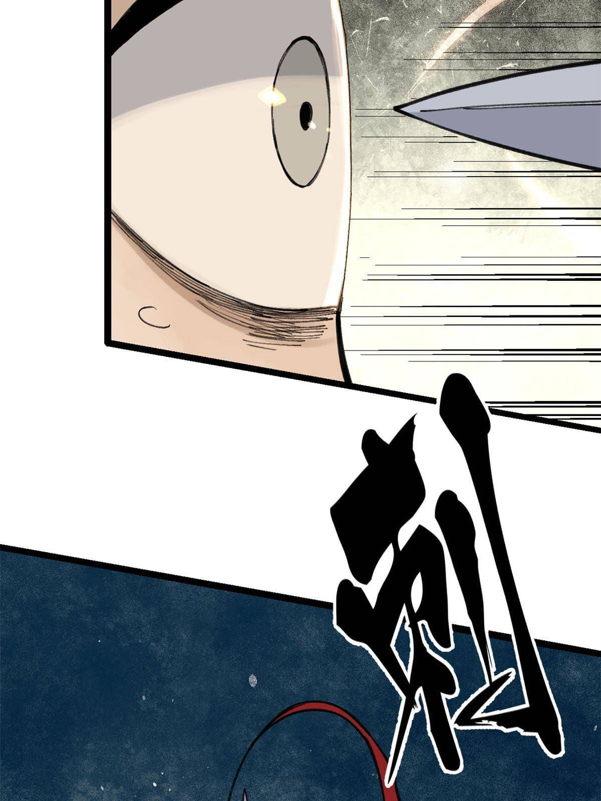 นิกายที่แข็งแกร่งที่สุด (ทันจีน) ตอนที่ 130 หน้า 10