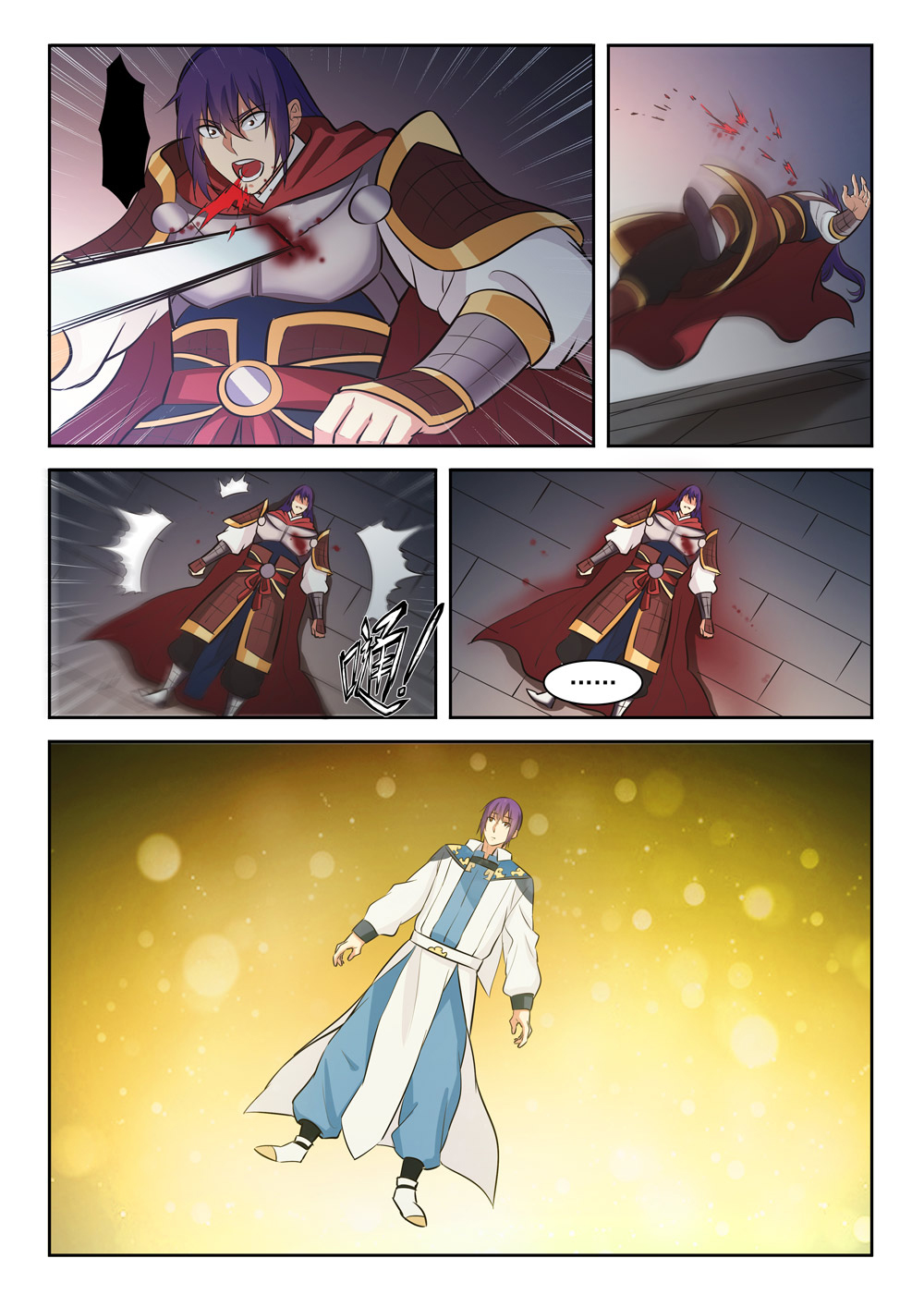 Apotheosis – การยกระดับสู่สถานะของพระเจ้า ตอนที่ 285 หน้า 15