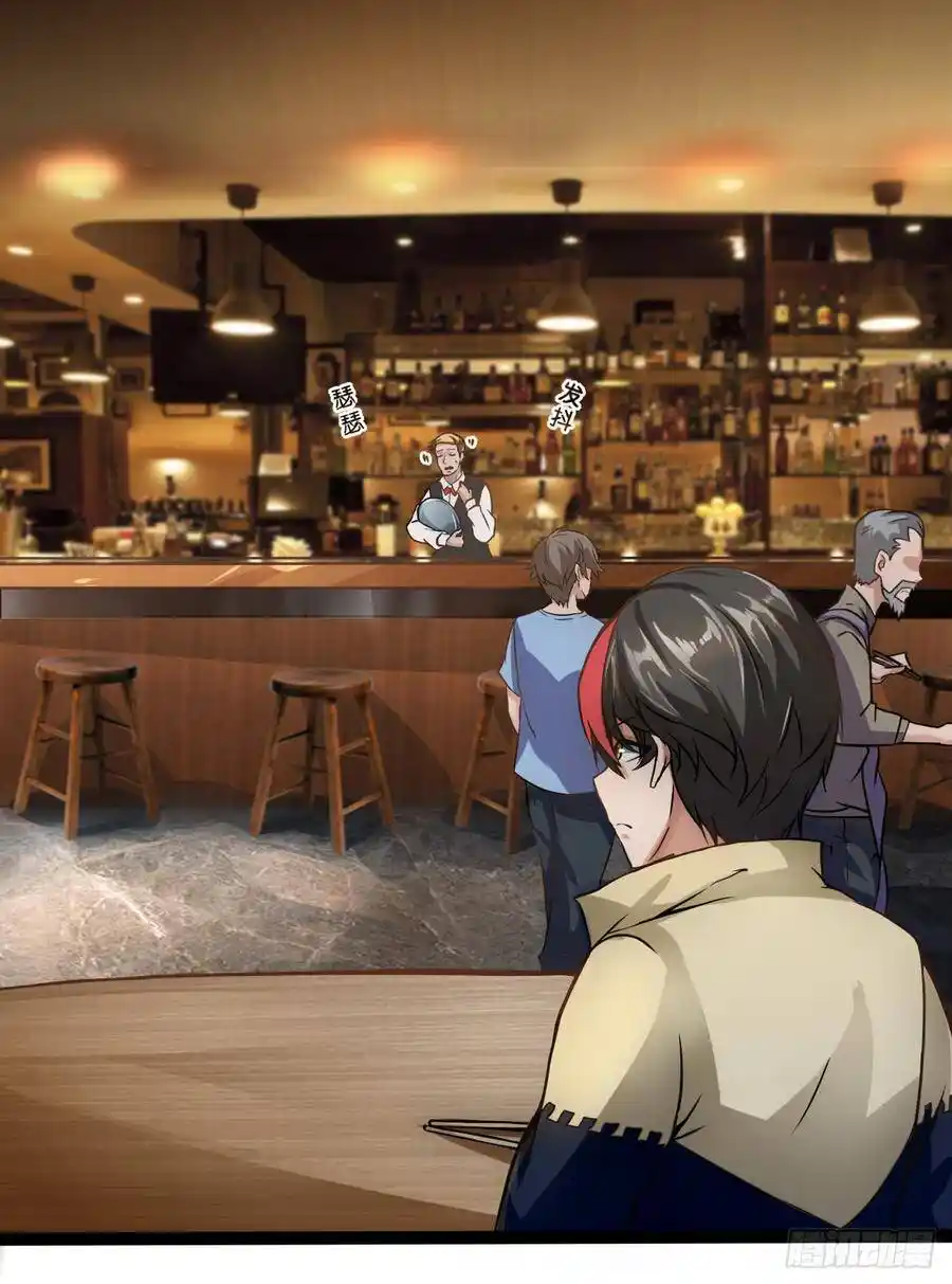 Apocalyptic Wolf ตอนที่ 4 หน้า 10