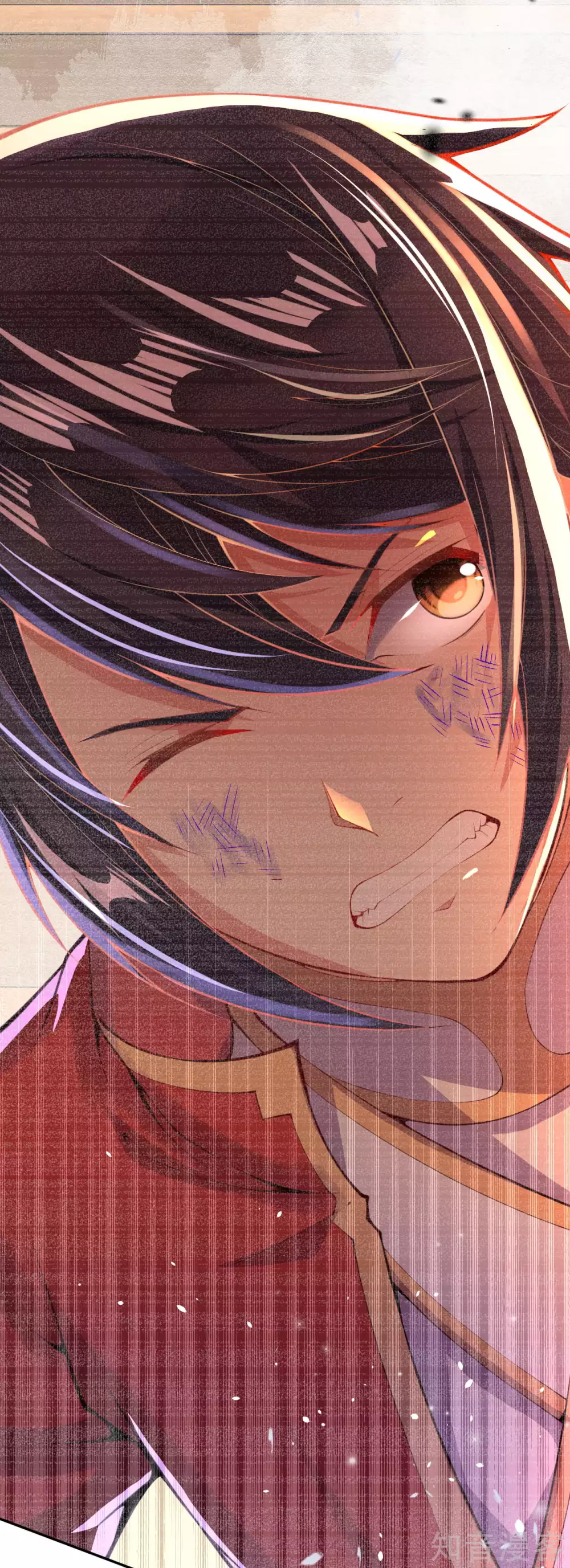 อาณาจักรดาบอมตะ ตอนที่ 2 หน้า 6