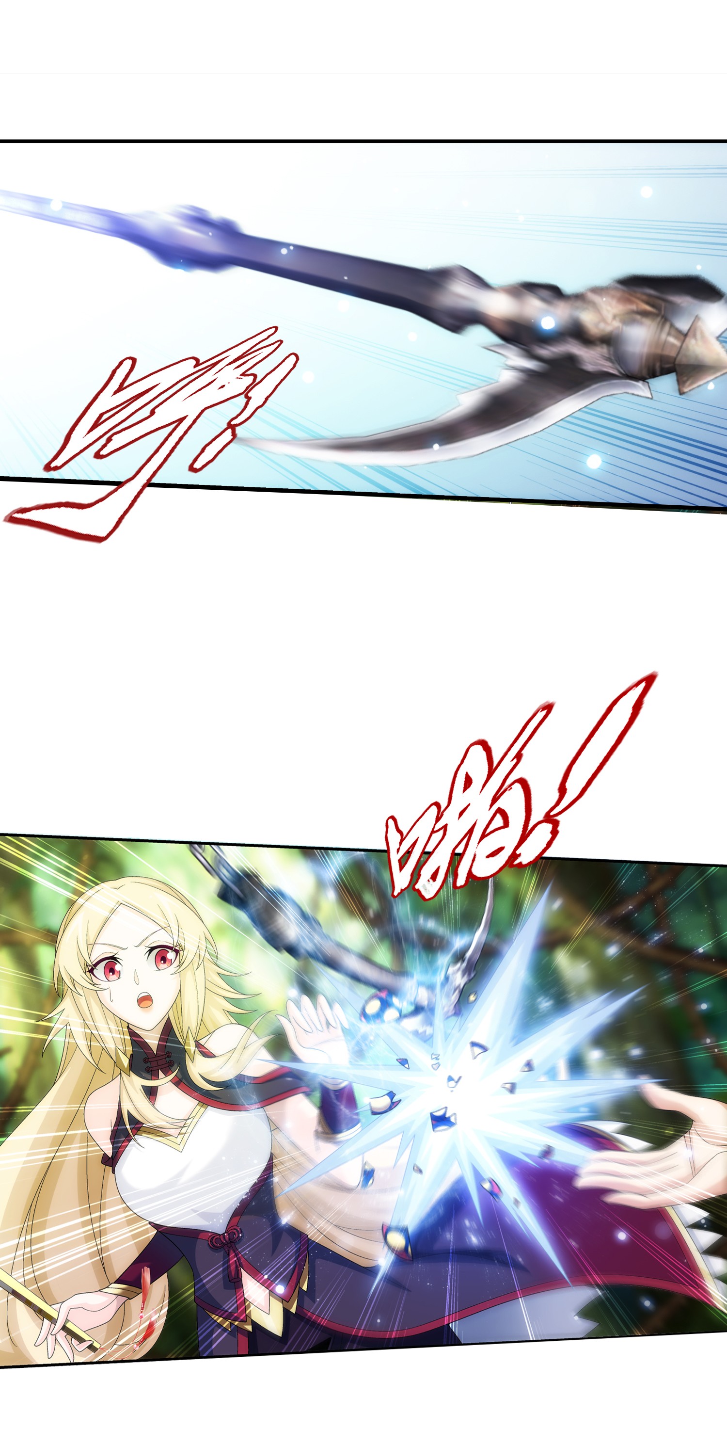 Da Zhu Zai ศึกปรมาจารย์สะท้านฟ้า (ชนจีน) ตอนที่ 335 หน้า 18