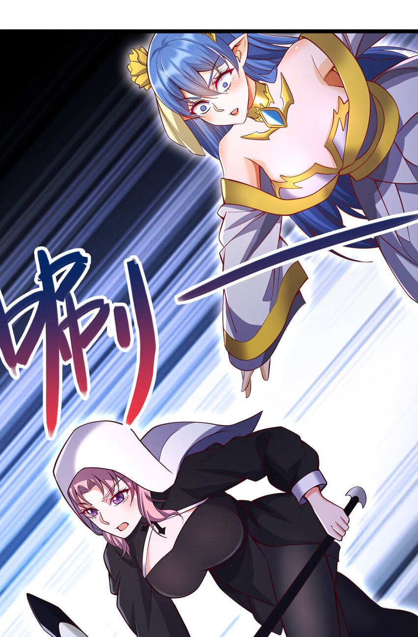 ด้วยเขตแดนกระบี่ ข้าสามารถเป็นเซียนกระบี่ได้ ตอนที่ 101 หน้า 2