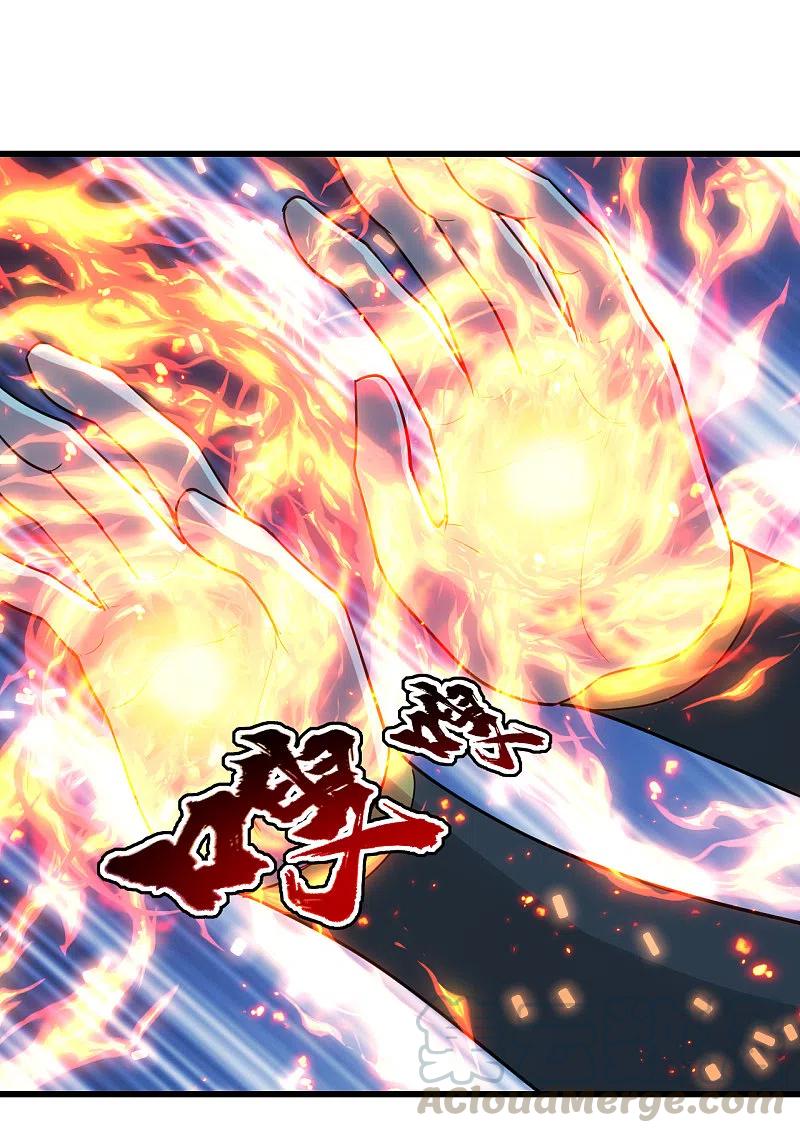 เทพอสูรสยบฟ้า ตอนที่ 197 หน้า 10