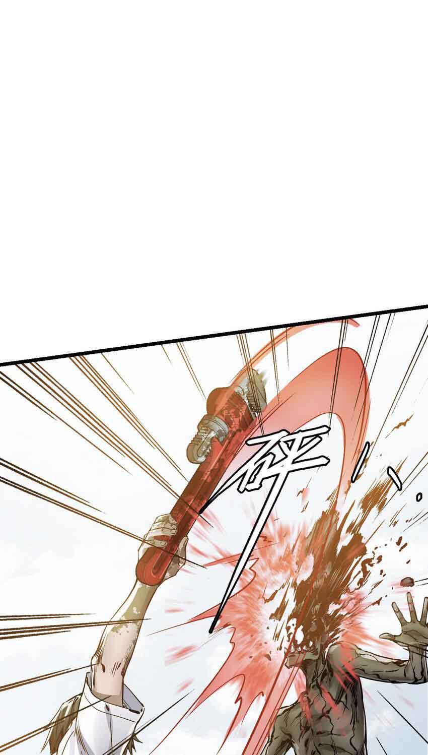 ช่างกล วันสิ้นโลก (Apocalypse Mechanic) ตอนที่ 2 หน้า 57