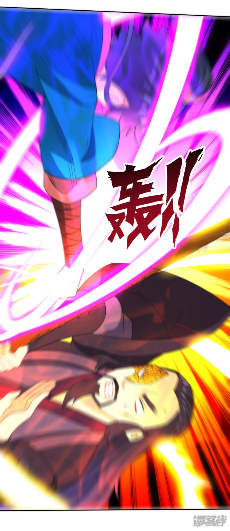 ข้ารับใช้ชั้นหนึ่ง ตอนที่ 55 หน้า 31