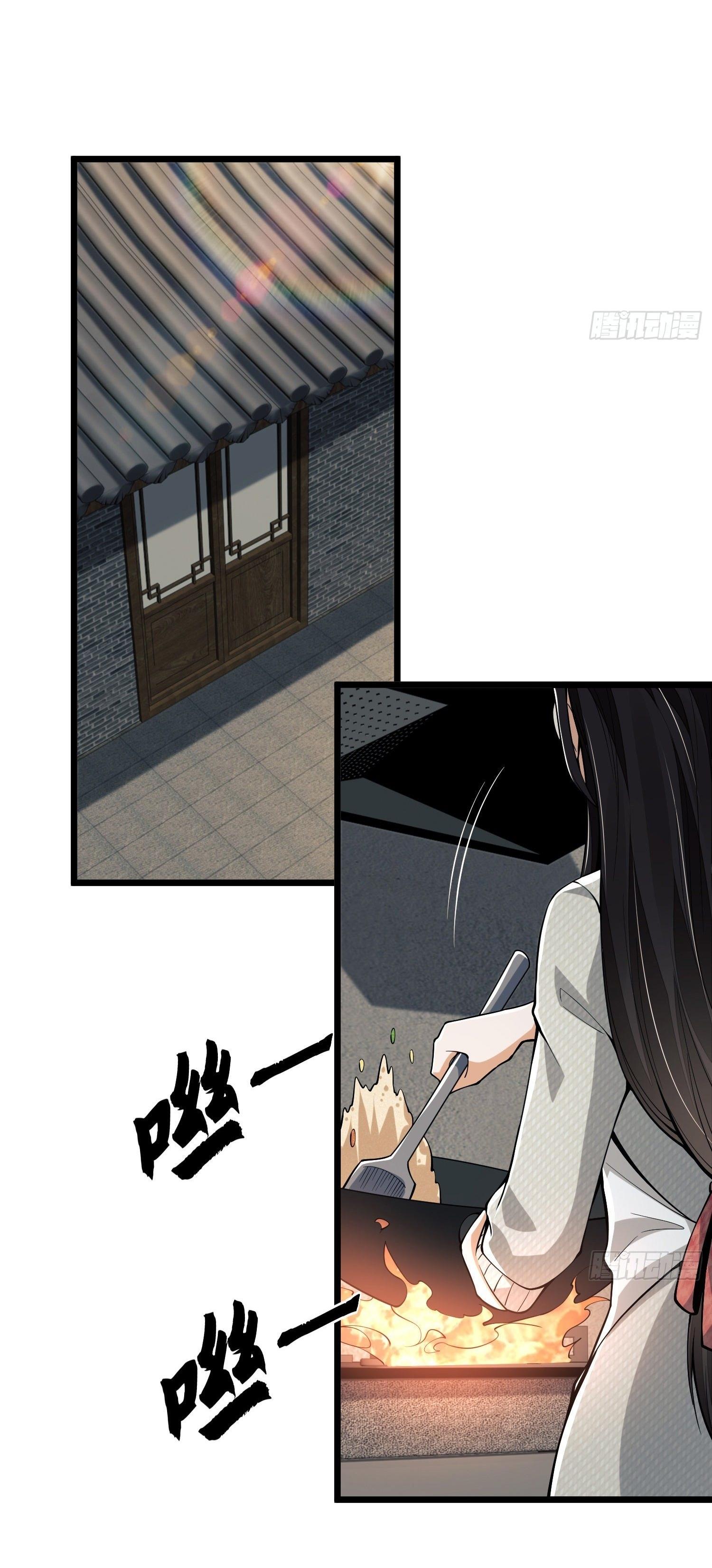 THE FIRST ORDER ตอนที่ 78 หน้า 43