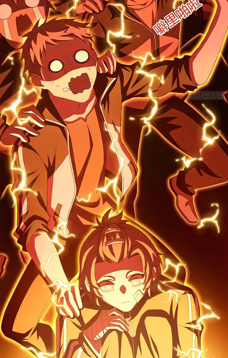 ชายผู้แข็งแกร่งที่มาจากโรงพยาบาลจิตเวช ตอนที่ 11 หน้า 24