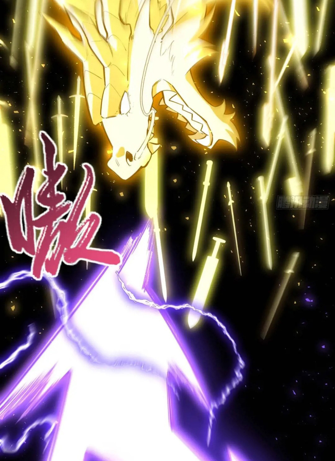 กำเนิดร่างเทวะบรรพกาล ตอนที่ 37 หน้า 41