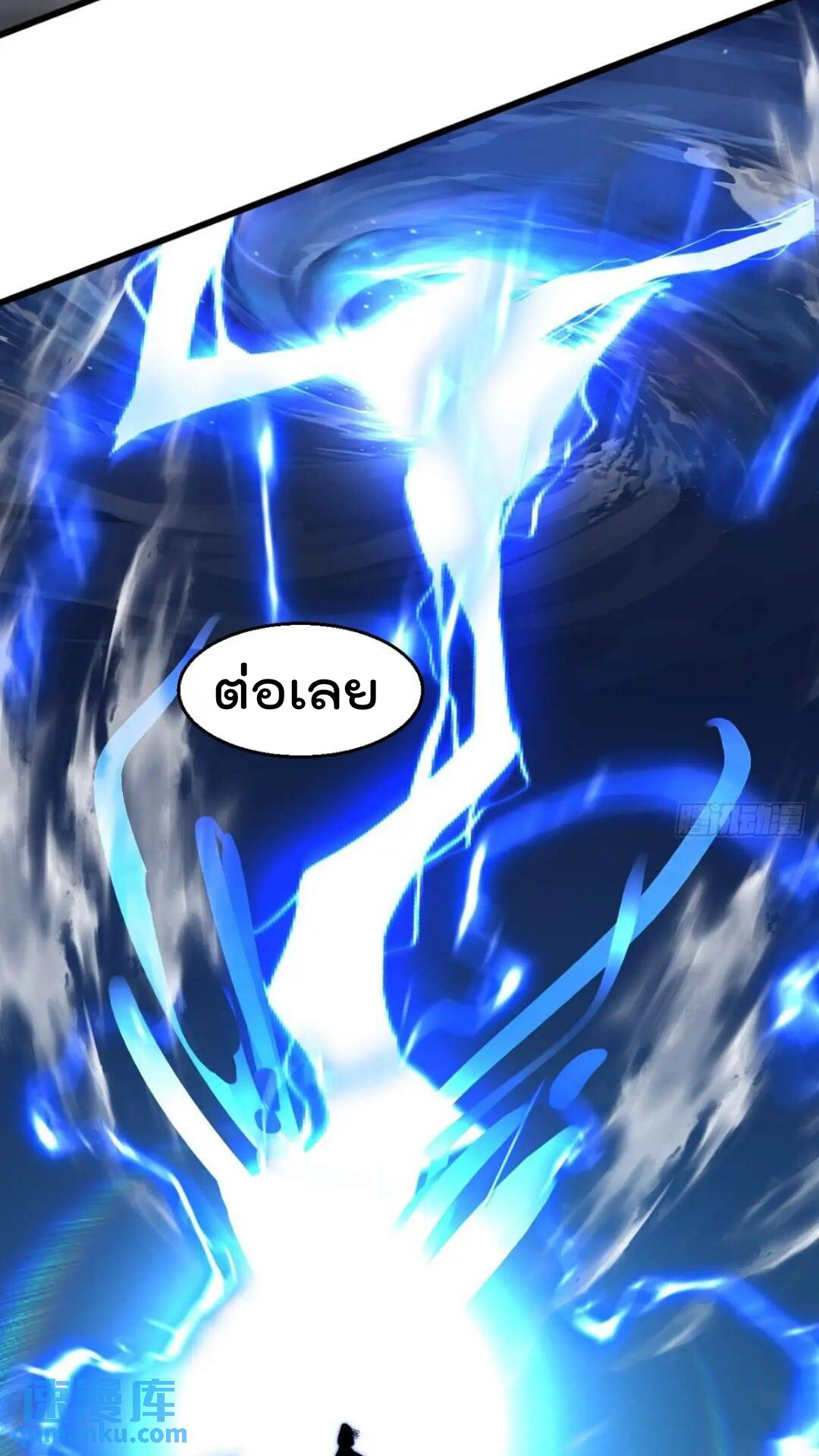 มาต่างโลกร้อยปีพึ่งมีระบบซะงั้น ตอนที่ 17 หน้า 43