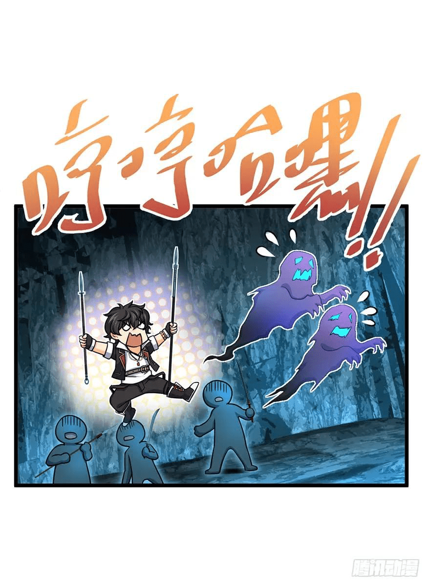 The new life of the Kuan King-ชีวิตใหม่ของราชาจอมกวน ตอนที่ 43 หน้า 69