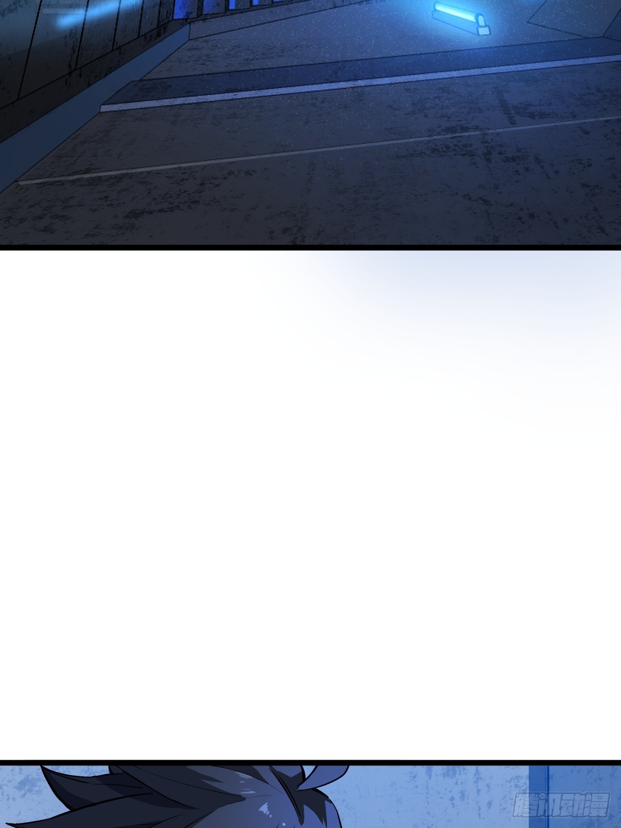 ผมโหดที่สุดในเกมนี้นะครับ ตอนที่ 5 หน้า 8