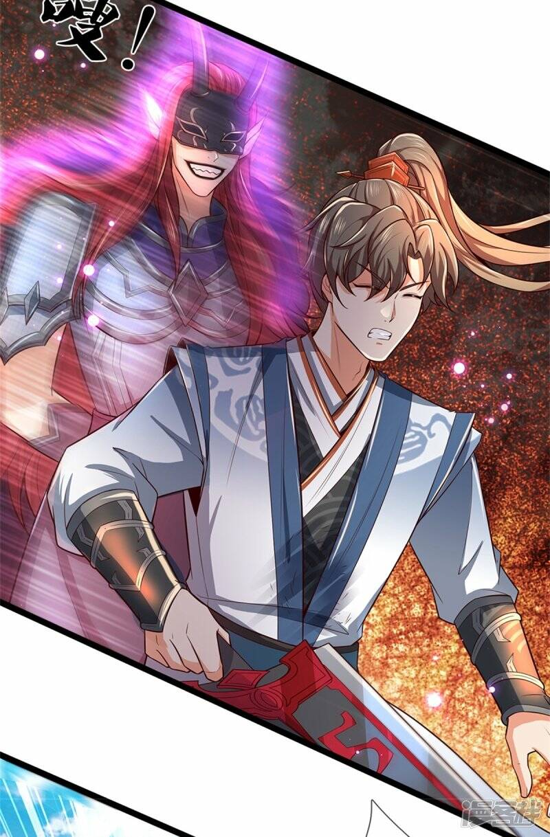 Sky Sword God ตอนที่ 83 หน้า 14