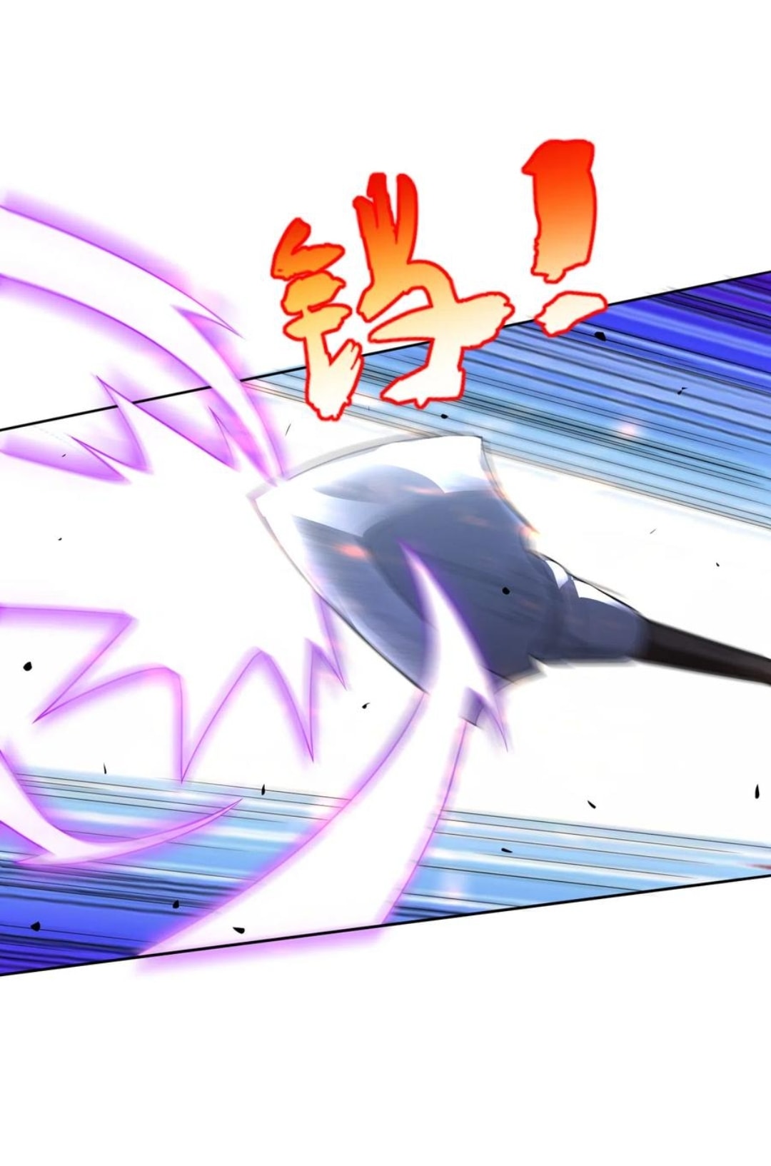 ข้ารับใช้ชั้นหนึ่ง ตอนที่ 140 หน้า 10