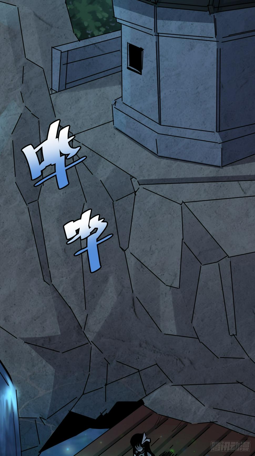 บังคับใจตัวเองก็ไร้เทียมทานได้ ตอนที่ 8 หน้า 41