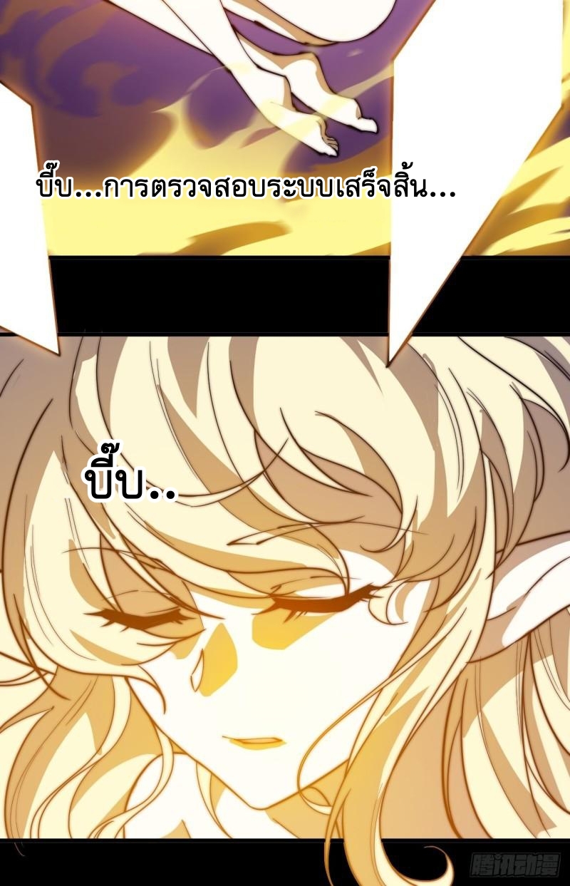 Starting a Mountain ตอนที่ 220 หน้า 15