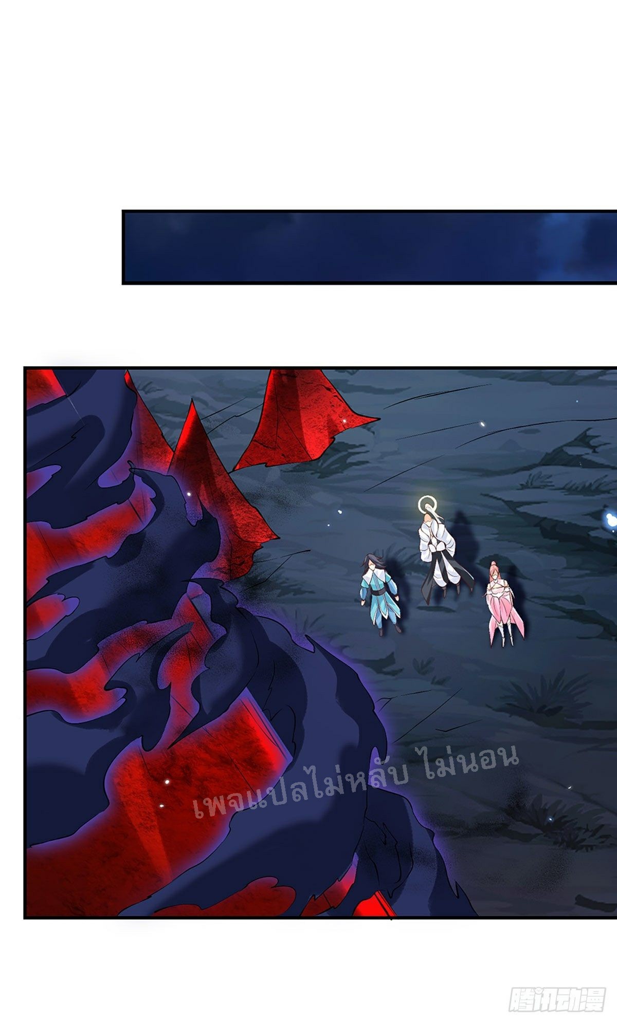 ราชันย์เทพยุทธ์มังกรผงาดฟ้า ตอนที่ 71 หน้า 2